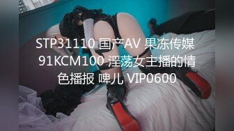 杏吧传媒 用大屌征服巨乳高冷女领导，内射中出 师师