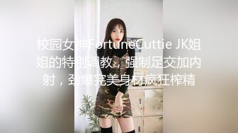 小马探花-今夜约清纯校园风JK学妹170大长腿,娇喘呻吟勾魂摄魄不容错过