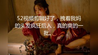 抖音秀人当红模特，美桃酱万元定制自慰 (3)