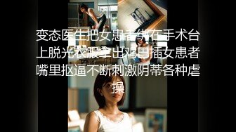 超高颜值甜美女神,最强高潮变脸王,最新力作2