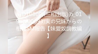 -极品大奶美女，【大奶婉婉】，比碗还大的美乳，胸型一等一的好，跟男友无套内射，撸管必备佳品