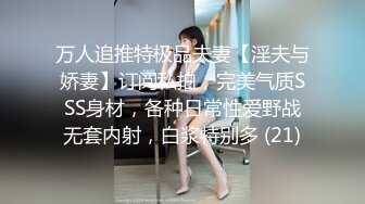 清玉洁的气质眼镜学妹