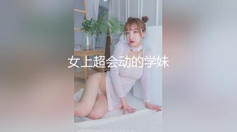 STP25284 气质美少妇颜值颇高，一脸都是戏，表情享受卖力口活无套啪啪操逼内射，特写淫水流出的逼逼有精液流出