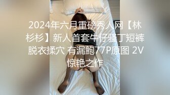 STP25620 红色头发极品骚货妹子，终于换风格了，黑丝撕烂爆操大白屁股