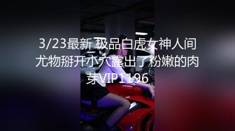  清新小仙女校园白袜女神最新泄密作品 童颜美臀注意调低音量 妹妹身上全身青春的气息