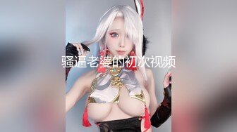 STP30046 《顶级震撼泄密》万狼求档OnlyFans网红反差婊留学生美眉【香蕉妹】剧情演绎家庭保姆工作中被男主强行进入