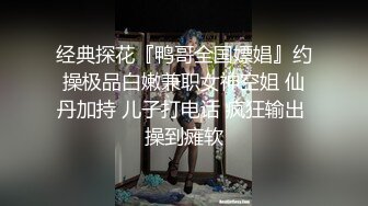 【核弹级爆乳❤️颜值女神】超爆人间胸器『樱花悠』大尺度魅惑私拍 年度最爆爽乳SS极美女神 第②季