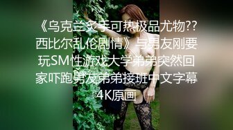 PMC-186-巨乳女医师性治疗.性感挑逗的淫乱专科-唐雨菲