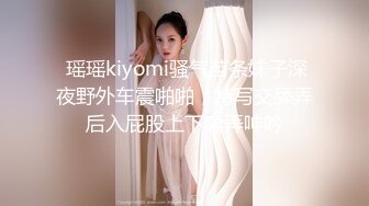 扣扣传媒 FSOG025 超人气91网红女神 ▌不见星空▌面基叛逆期少女 后入暴力抽射蜜穴 套套都给干爆了