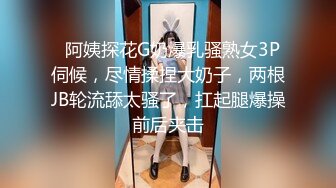 大屁股女人的叫声