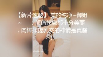 STP24195 刚下海红唇文静小姐姐  周末和小男友操逼秀  笑起来甜美  扛起细长美腿就是操  休息一会再来第二炮&