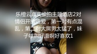 2020.2.13(专业操老外)2男6女狂欢party+三飞乱战+皮裤妹妹SM等秀