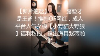 ❤️云盘高质露脸泄密，对话淫荡，经济大学极品重毛大长腿美女【刘X桐】不雅私拍流出，与同居男友大玩SM性爱