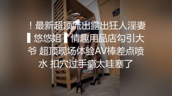 【反差婊小护士_极品身材】奶子坚挺，叫床声超骚