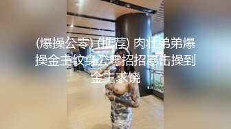 ✅反差眼镜娘小学妹✅十个眼镜九个骚 还有一个在挨操，清纯反差学妹〖芋泥啵啵〗足交体验