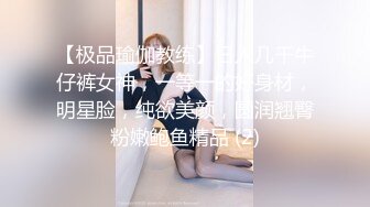 ❤️婷婷玉立❤️可爱高三小狗的大屁股，穿着制服就是为了方便哥哥拖裙子翻起来直接草超高颜值！如玉般的身体！