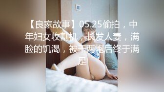 静苏苏  5.22高颜值美少女女仆装 三点全露 小穴蜜汁亮晶晶 阳具抽插泛浆失禁