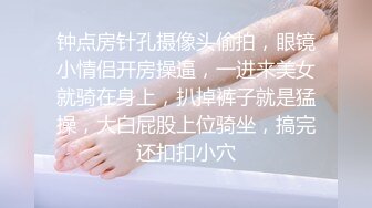 ❤️性感骚货小母狗❤️顶级反差小仙女 被当成母狗爆操，跪地摇摆着大屁屁求插入，冷冷气质高挑身材男人看了就想侵犯