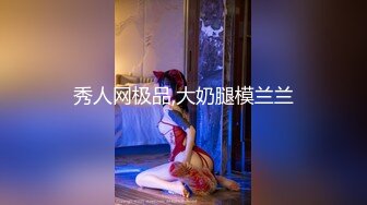 香港援交學生妹(靚妹很可愛喲!)被上內射，他的老爹自拍還玩捆綁