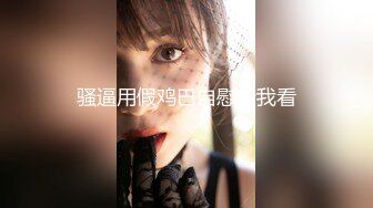 【超正点❤️女神】桥本香菜 空姐的制服诱惑私下额外服务 性感黑丝足交侍奉 开腿掰穴一插到底 无套抽送内射淫靡精汁