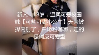 夫妻偷情啪啪性爱甄选 良家少妇的女上位真是疯狂 最真实的夜幕下疯狂