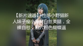 【新片速遞】 赵公子探花-❤️实力约战乖巧、清纯很漂亮的学生妹