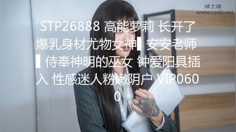 【新片速遞 】  丰满尤物带着小妹子，教妹妹如何下海，蹲下口交深喉，翘臀后入啪啪 超多姿势 