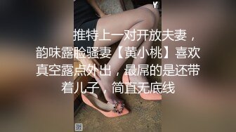 哇塞！气质眼镜妹女神！【可芯】身材棒棒，天价收费，斩男风，反差婊，让你看了忘不掉，超赞 (3)