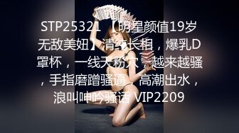 星空传媒- 爱，婚姻，性 为爱而生还是为钱卖身？你来选！美女思文