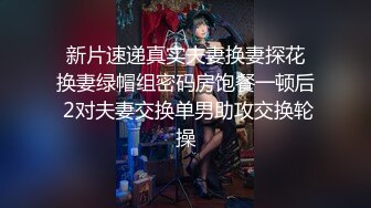 这骚劲儿上来真顶不住啊