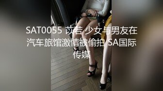 【高能預警】玩虐女神超博主『50°先生』淫蕩母狗啪啪私拍 淫亂3P SM調教 騎乘 爆菊 高清720P版 (7)