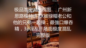   极度淫荡骚女两男一女3P激情，菊花骚穴双洞其插，拿出振动棒三洞一起上，情趣一直骑乘，不够爽再用跳蛋磨阴蒂