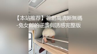 顶级职业航模完美身材 性感丁字裤 逼毛稀疏吃鸡骑乘巨根后入无套啪啪内射~流白浆淫水湿了一地