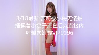 天花板级约炮大神『wanghangyuu798』流出?约啪各路顶级女神，别人眼中的女神在金主面前是多么下贱淫荡 下