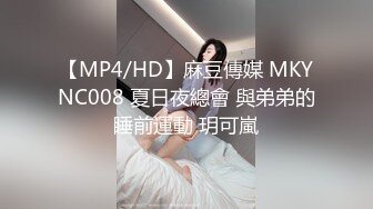 绝品女神气质美女 舍不得狠插 超级大奶潜规则內射露臉多水