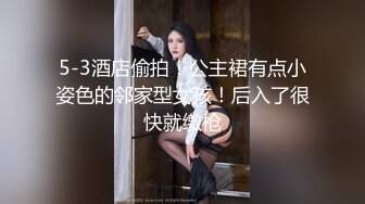  性感红唇网红美女黑色网袜大长腿扭腰摆臀诱惑，扒开骚穴特写，屁股对着镜头摆弄