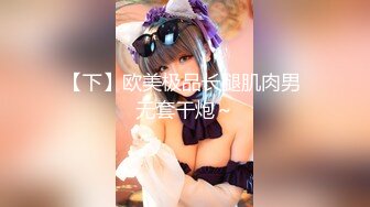 【新片速遞】  绿播美女下海！苗条身材贫乳！修长美腿翘起肥臀，新道具振动棒抽插，娇喘呻吟诱惑