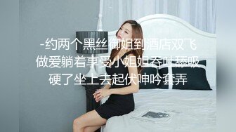  纹身哥深夜回家强操已经睡觉的极品女友各种姿势啪啪