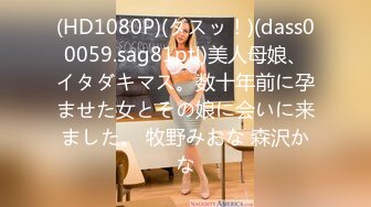 【新速片遞】 ⭐⭐⭐开网店的小美女，【宝宝鱼】，到仓库发完货，回到闺房就全裸，极品美乳，毛茸茸的阴毛下粉嫩的穴看了心动