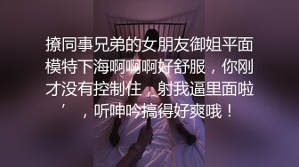 (下) 我的直男同事出差刺激之旅(控射篇) 