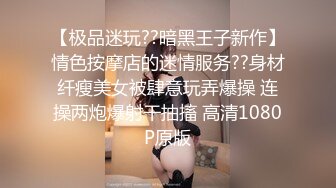 女流氓深夜户外勾搭路人激情啪啪，漏着骚奶子陪狼友撩骚互动，口交大鸡巴站着让小哥后入爆草骚穴和菊花喷水