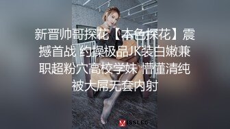 换妻爱好者【人妻可遇不可求】兵哥哥，大学老师，海归高富帅，3P不断，记录了两人的心路历程点点滴滴