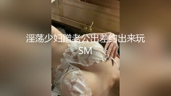 【完整版】19岁的鲜肉室友喝醉酒在睡觉,室友偷偷进来扒下内裤无套爆菊花