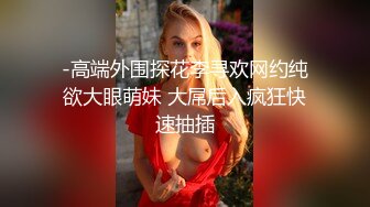 美女大长腿嫩逼身材顶级眼睛迷人心动很想操双插太刺激