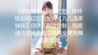 【新速片遞】  ❤️黑丝M腿❤️极品大长腿反差婊 穿开档黑丝诱惑度拉满 太敏感一高潮就浑身颤抖 美腿肩上扛爆操 呻吟勾魂