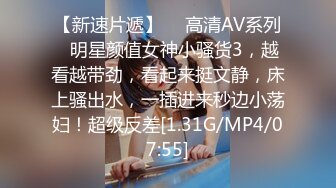 【最新性爱??重磅泄密】泡妞约操达人『胡子哥』重磅未流出??约操像倪妮的少妇 床上很骚忘情舌吻 完美露脸 高清720P版