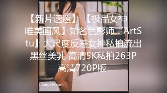 網紅少女-工口糯米姬-反差清純萌妹子,初次嘗試插入肛塞,內謝濃靜80P+1V