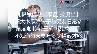 《经典资源✅收藏分享》早期网络疯传的萝莉嫩妹奶霸【吃醋的KK】私拍全集✅貌似当年的大神【混X哥】约过她