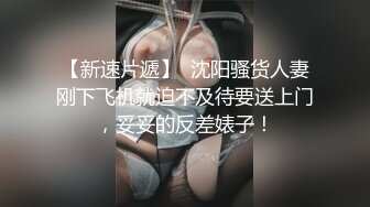 【温柔媚娘】新人极品良家，气质相当出众，是个白虎，蝴蝶逼很粉，家中被男友爆操 (1)