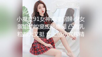 《吃瓜?最近热传?网红重磅》LPL前职业选手WE大舅子前妻【金提莫】女团成员正式下海，露三点 道具水晶棒自慰火力全开